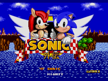Sonic The Hedgehog (Japan, Korea)